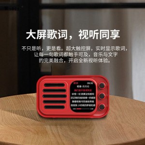 无线充电歌词显示智能蓝牙小音箱多功能便携式跨境触控屏迷你音响